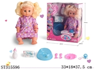 ST315596 - 18" DOLL WITH ACTIVE EYES & CAN DRINK & CAN PEE