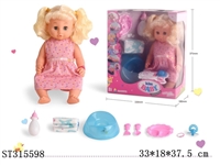 ST315598 - 18" DOLL WITH ACTIVE EYES & CAN DRINK & CAN PEE