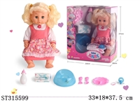 ST315599 - 18" DOLL WITH ACTIVE EYES & CAN DRINK & CAN PEE