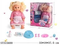 ST315600 - 18" DOLL WITH ACTIVE EYES & CAN DRINK & CAN PEE