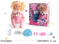 ST315601 - 18" DOLL WITH ACTIVE EYES & CAN DRINK & CAN PEE