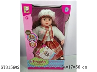 ST315602 - 