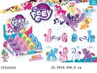 ST316104 - DEFORMATION EGG TO MY LITTLE PONY (MIXED 4 KINDS)