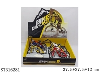 ST316281 - 展示盒12只合金山地自行车