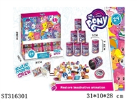 ST316301 - 
