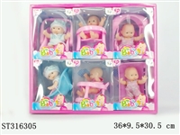 ST316305 - 5 INCH BABY DOLL WITH ACCESSORIES (MIXED KINDS)