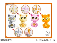 ST316309 - 3款拼装摇头猫咪