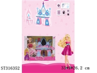 ST316352 - 