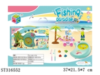 ST316552 - FISHING GAME