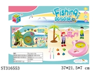ST316553 - FISHING GAME
