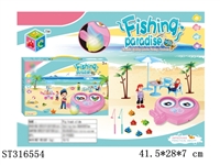 ST316554 - FISHING GAME