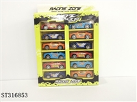 ST316853 - PULL-BACK CAR