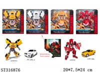 ST316876 - DEFORMATION CAR