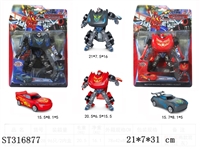 ST316877 - DEFORMATION CAR