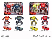 ST316881 - DEFORMATION CAR