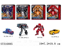 ST316885 - DEFORMATION CAR