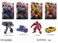 ST316886 - DEFORMATION CAR