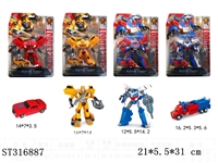 ST316887 - DEFORMATION CAR
