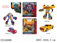 ST316888 - DEFORMATION CAR