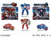ST316892 - DEFORMATION CAR
