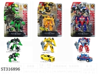 ST316896 - DEFORMATION CAR
