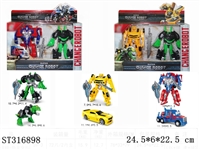 ST316898 - DEFORMATION CAR