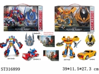 ST316899 - DEFORMATION CAR