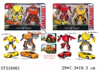 ST316901 - DEFORMATION CAR