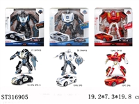 ST316905 - DEFORMATION CAR