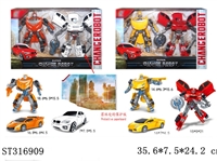 ST316909 - DEFORMATION CAR
