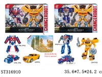 ST316910 - DEFORMATION CAR