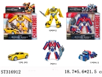 ST316912 - DEFORMATION CAR