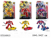 ST316913 - DEFORMATION CAR