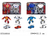 ST316916 - DEFORMATION CAR
