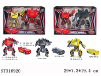 ST316920 - DEFORMATION CAR