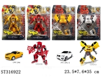 ST316922 - DEFORMATION CAR