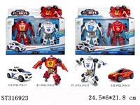 ST316923 - DEFORMATION CAR