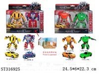 ST316925 - DEFORMATION CAR