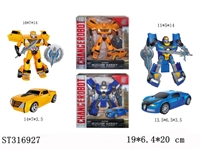 ST316927 - DEFORMATION CAR