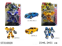 ST316928 - DEFORMATION CAR