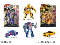 ST316930 - DEFORMATION CAR