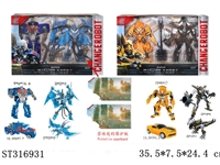 ST316931 - DEFORMATION CAR