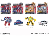 ST316932 - DEFORMATION CAR