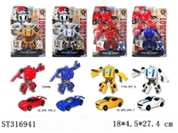 ST316941 - DEFORMATION CAR