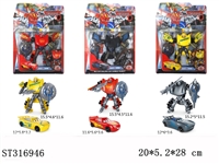 ST316946 - DEFORMATION CAR