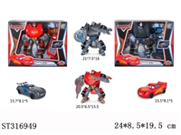 ST316949 - DEFORMATION CAR