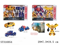 ST316954 - DEFORMATION CAR