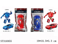 ST316955 - DEFORMATION CAR