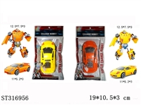 ST316956 - DEFORMATION CAR