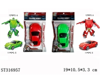 ST316957 - DEFORMATION CAR